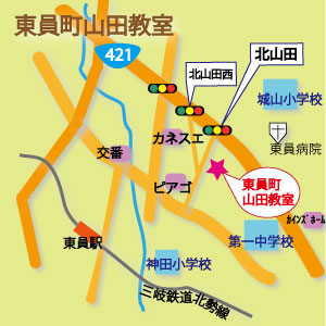 東員町大山田教室地図